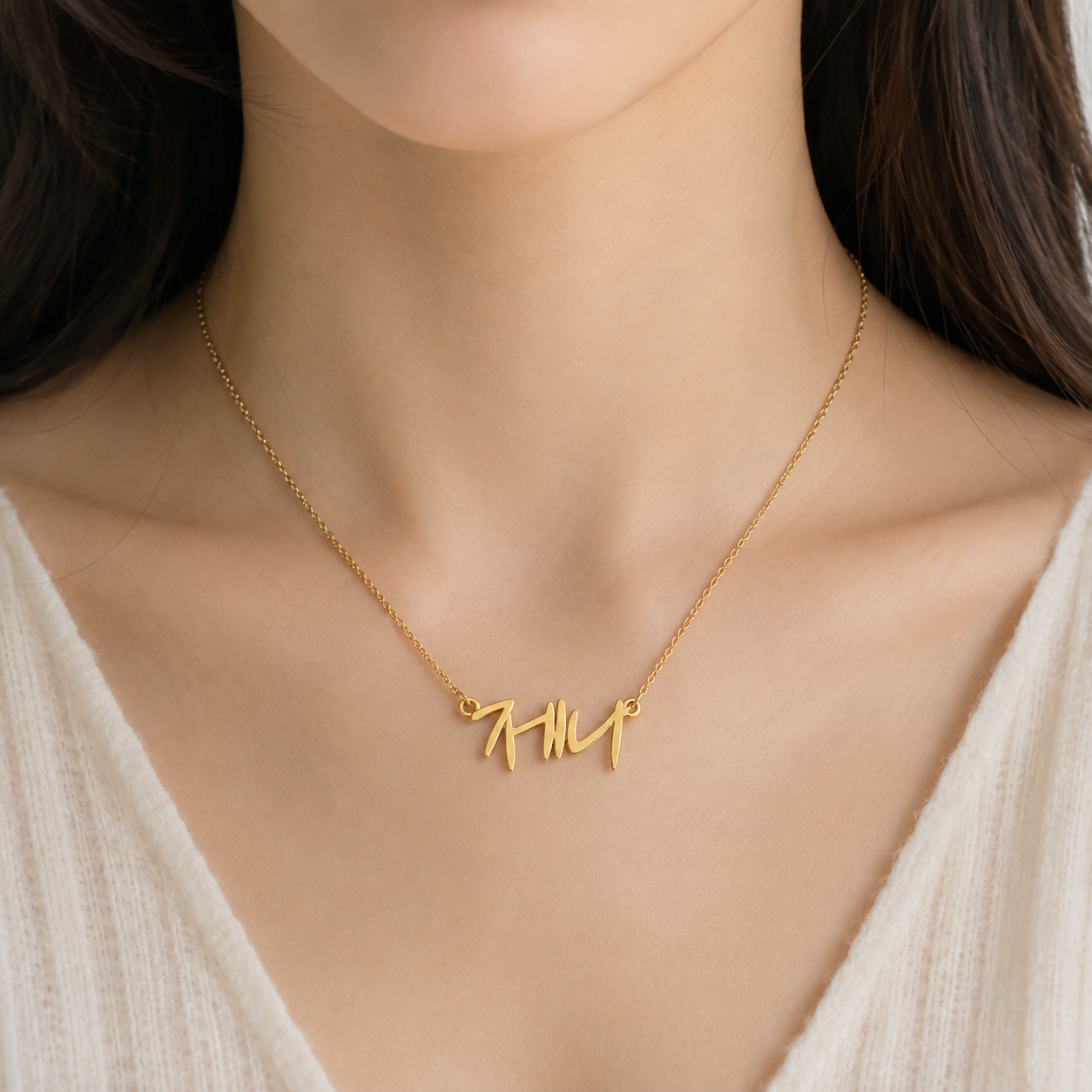 Custom Korean Name Necklace