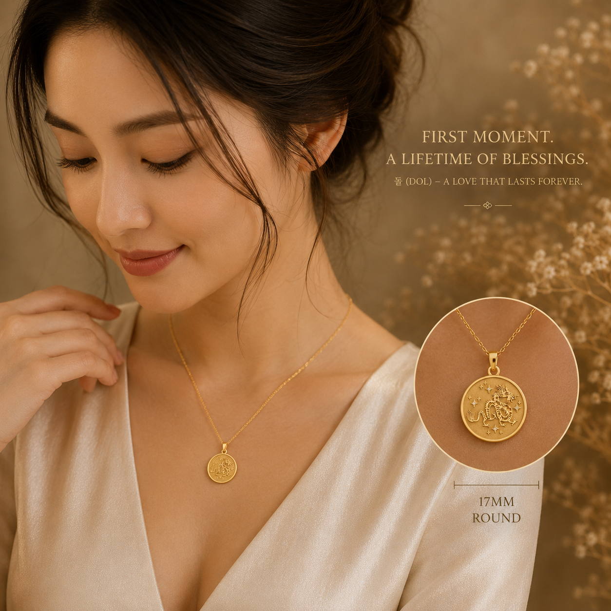 Dragon (龍) Lunar Zodiac Medallion