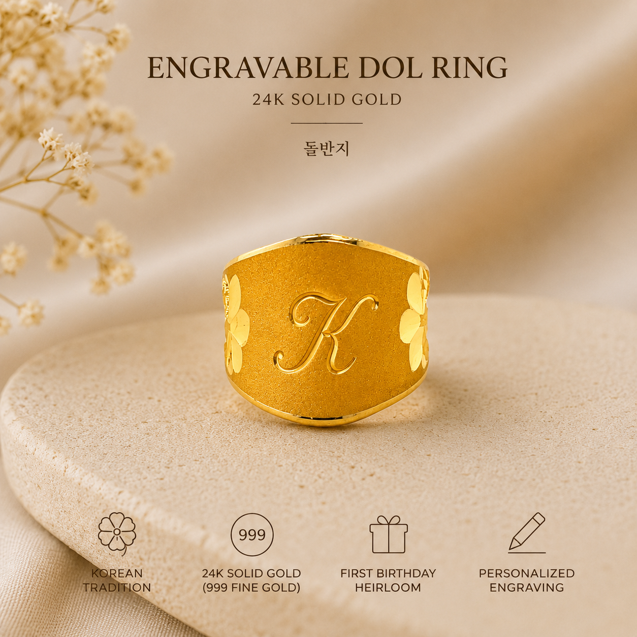 Engravable Dol Ring (돌반지) ⬩ 24K Solid Gold