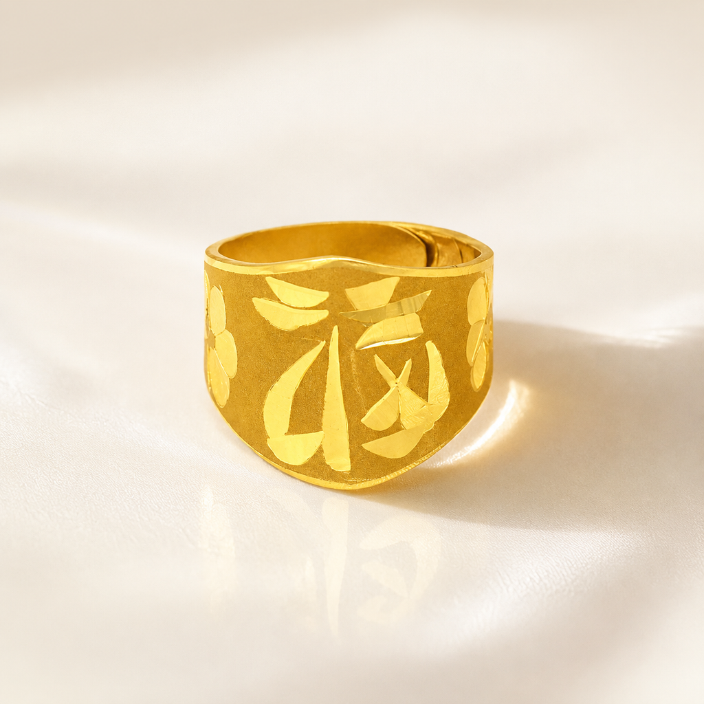 Classic Dol Ring (돌반지) ⬩ 24K Solid Gold