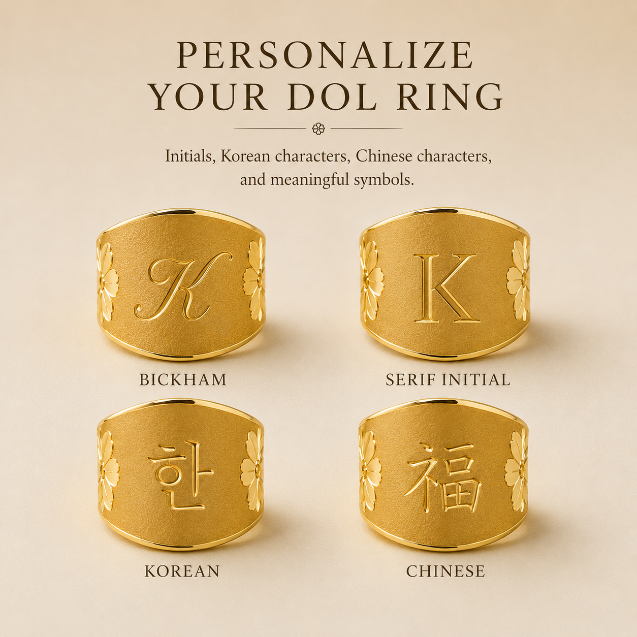 Engravable Dol Ring (돌반지) ⬩ 24K Solid Gold