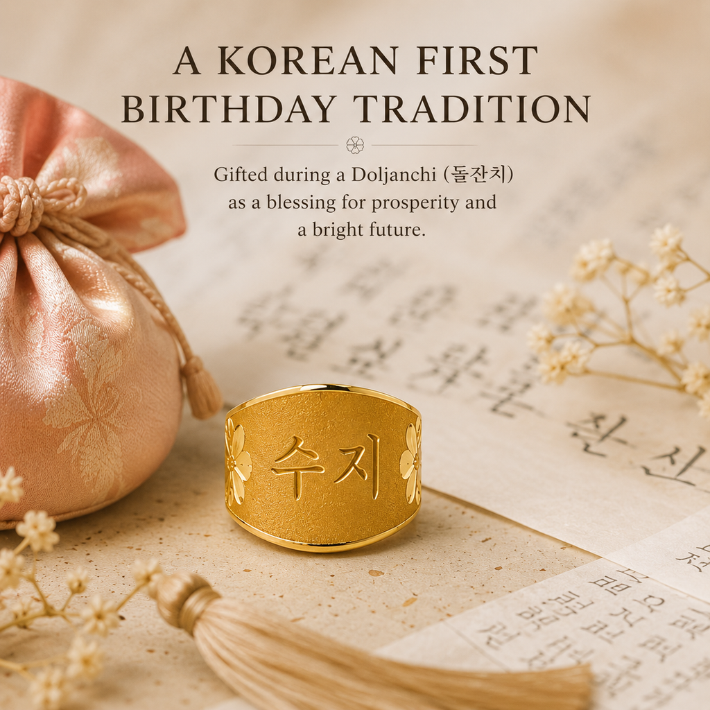 Engravable Dol Ring (돌반지) ⬩ 24K Solid Gold