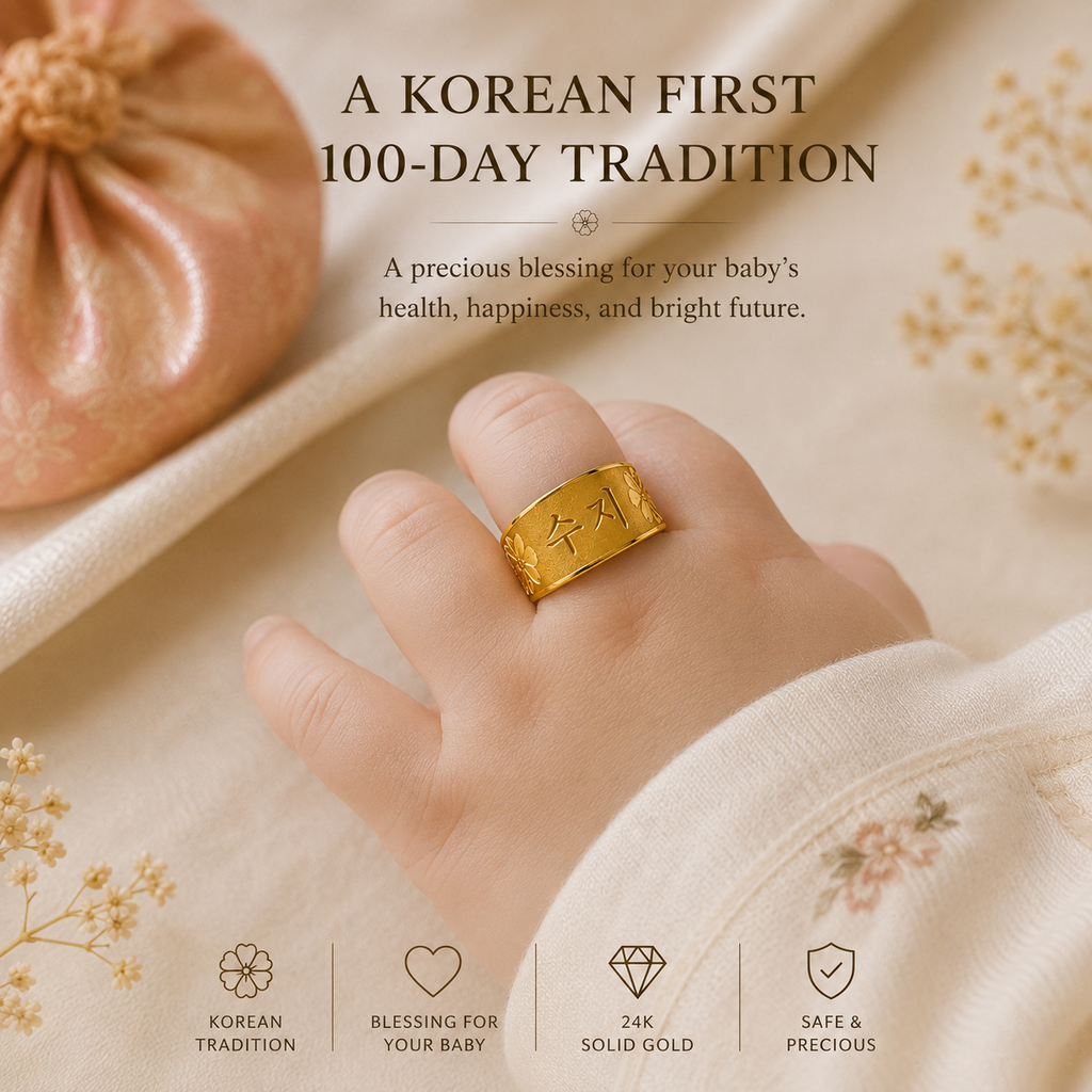 Engravable Dol Ring (돌반지) ⬩ 24K Solid Gold