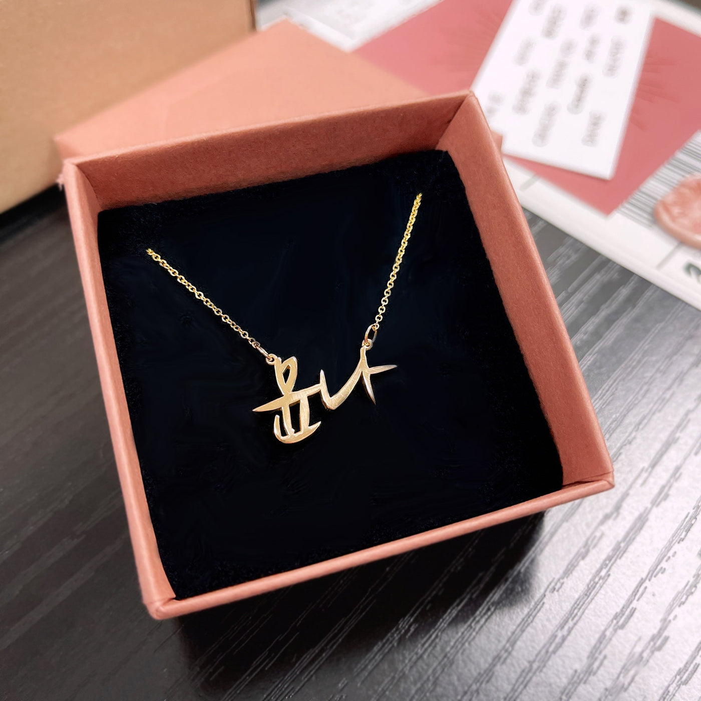 Asian Script Name Necklace