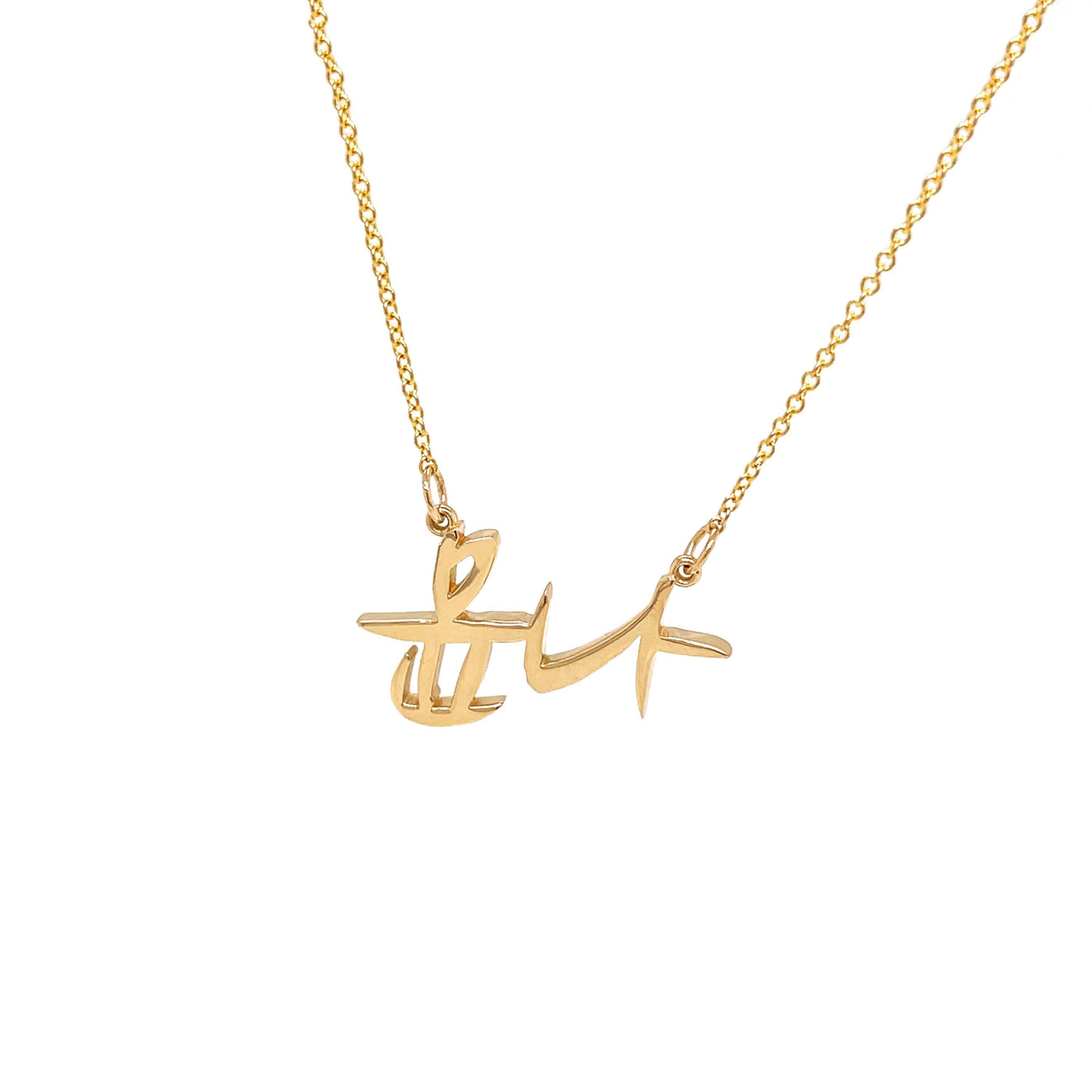 Asian Script Name Necklace