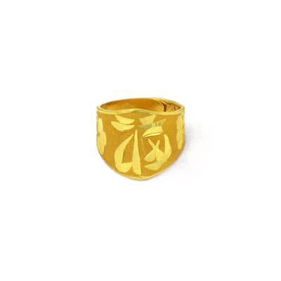 24K Gold Heirloom Korean Ring (돌반지)