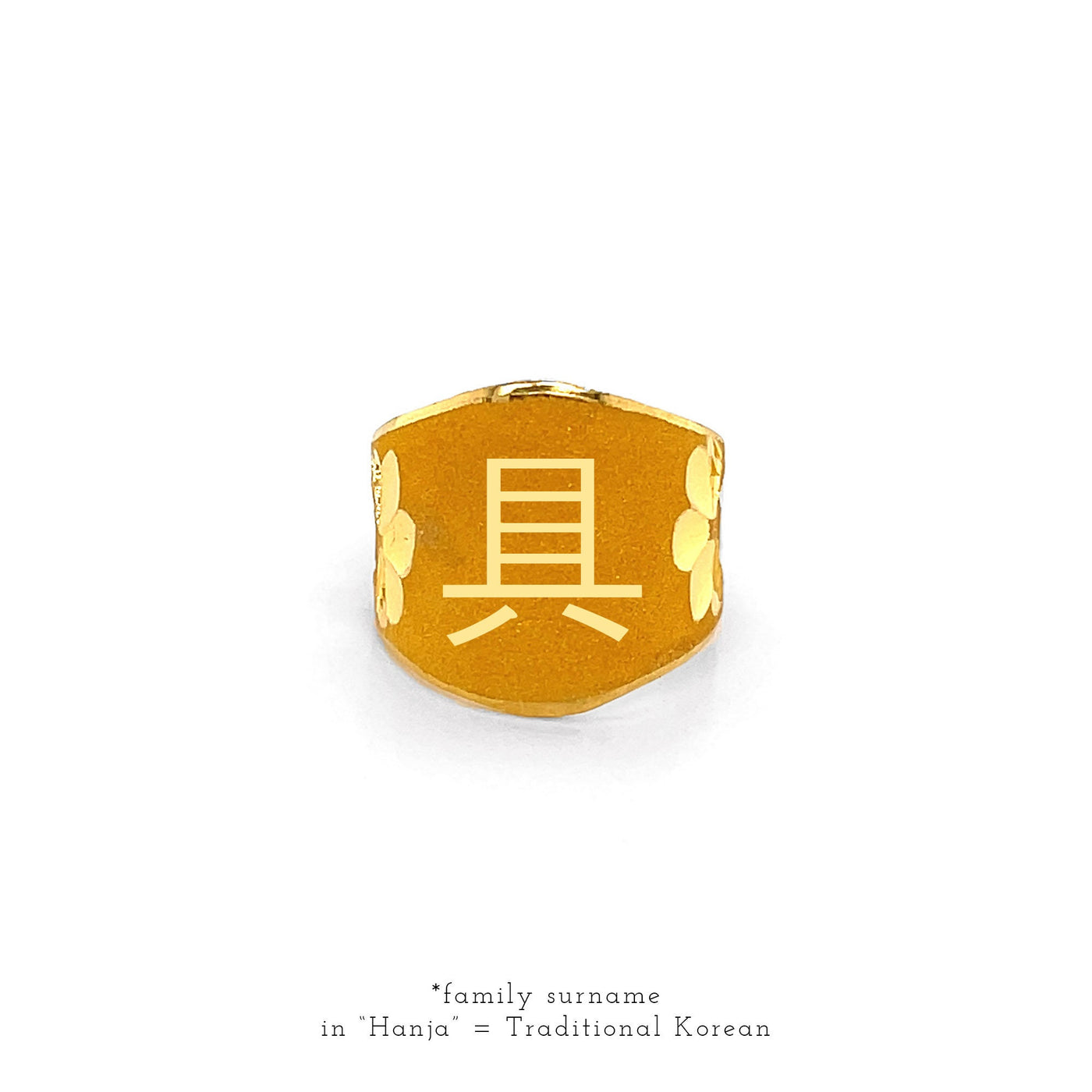 24K Gold Engravable Ring (돌 반지)