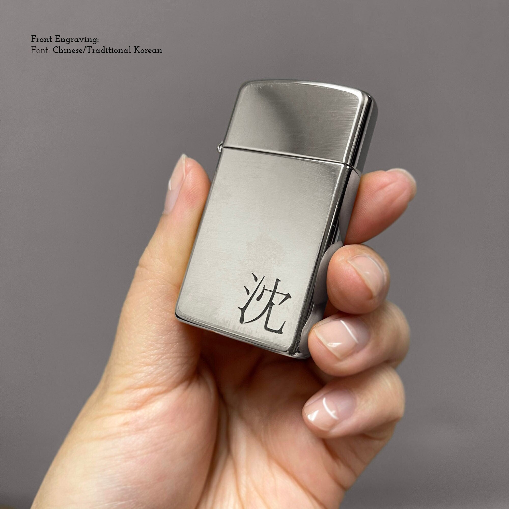 Slim High Polish Chrome Lighter (Complimentary Engraving)